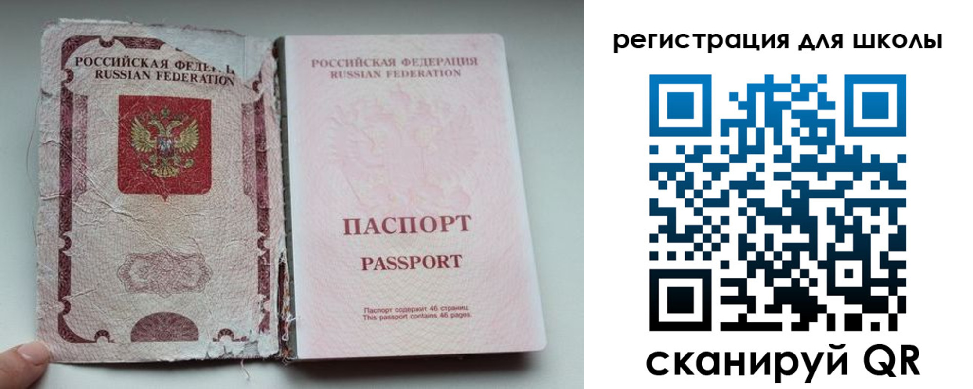 прописка в квартире в Усмани