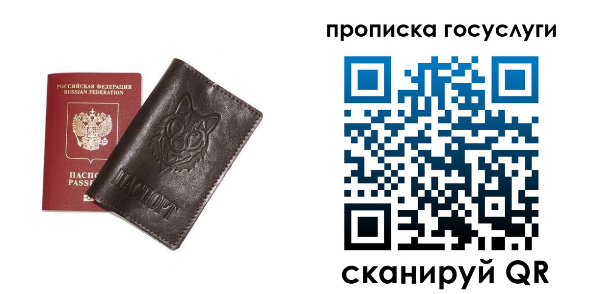 временная регистрация поиск в Усмани