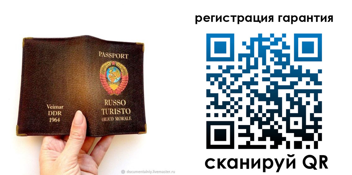 регистрация в Усмани