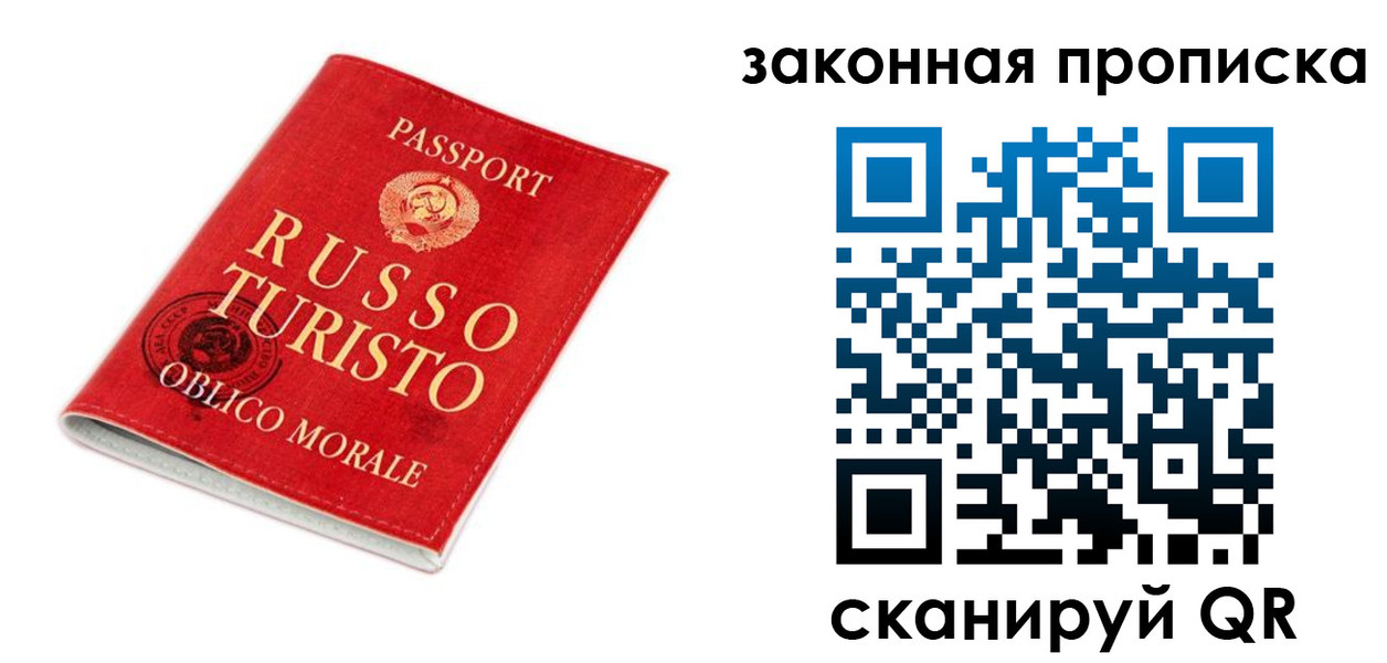 прописка поиск в Усмани
